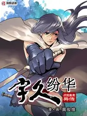 蒙面歌王
